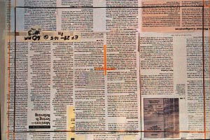 Canon EF28-105@60 - 23k